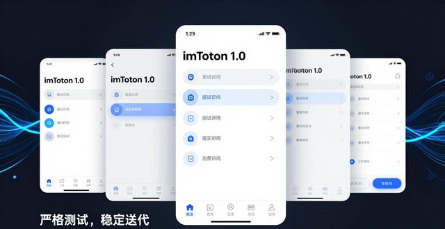 imToken 1.0 产品系列管理深度解析
