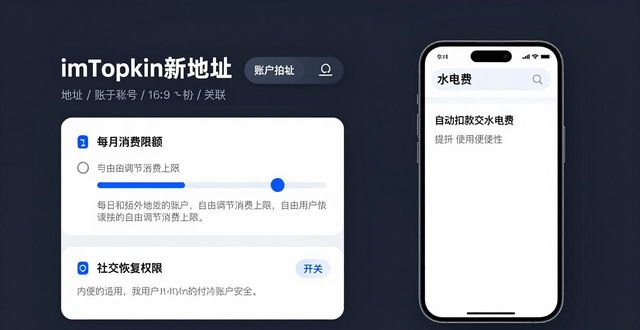 imToken新地址：功能融合后怎么用？