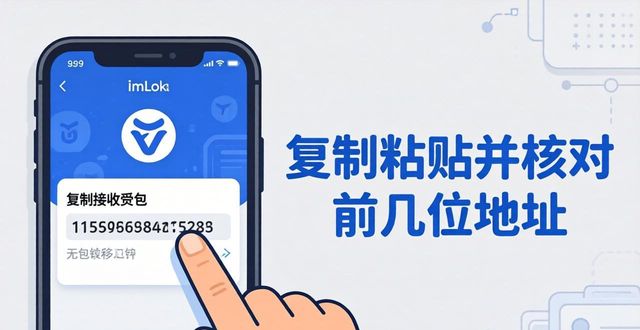 imtoken钱包官方app资产转移教程 三步安全转币