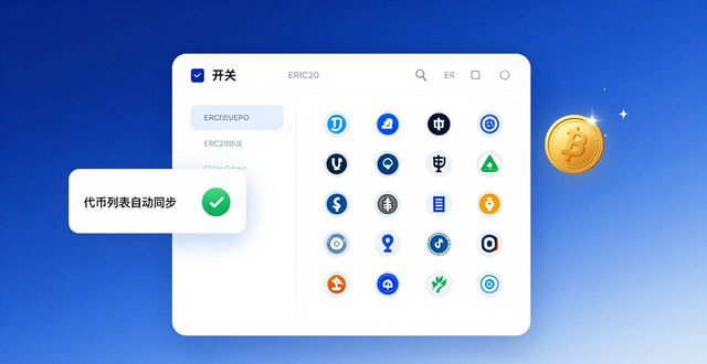 imToken官网正版下载后，如何设置多币种资产