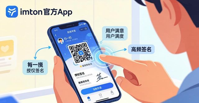 imtoken官方app流畅度实测：用户满意度高吗？