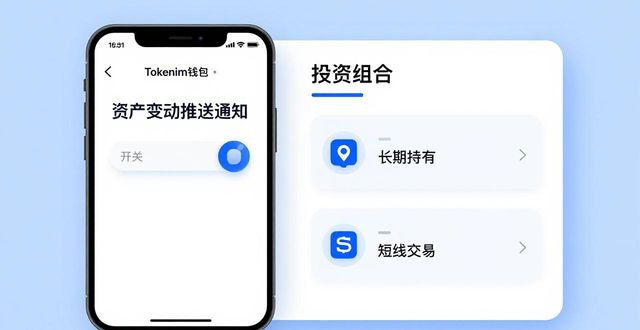Tokenim钱包下载后怎么设置？3步上手管理数字货币