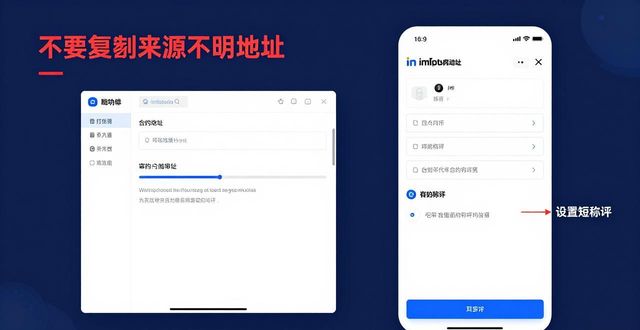 imToken添加自定义代币的3个步骤